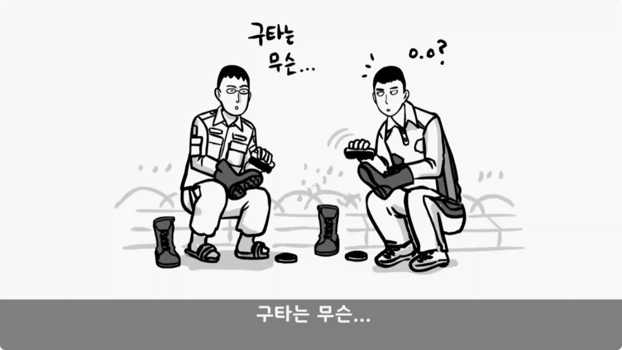 나이 든 이등병을 화나게 한 선임의 말로.jpg_9.webp