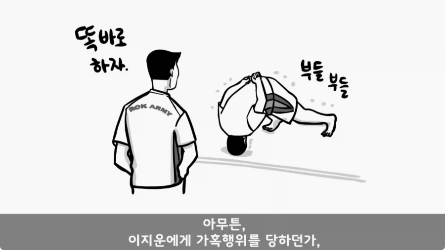 나이 든 이등병을 화나게 한 선임의 말로.jpg_14.webp