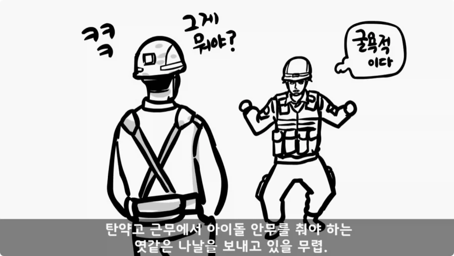 나이 든 이등병을 화나게 한 선임의 말로.jpg_15.webp