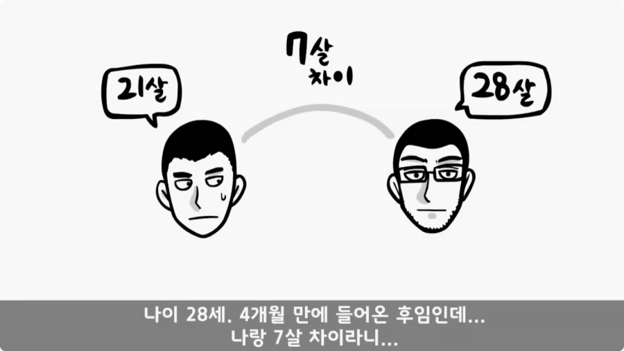 나이 든 이등병을 화나게 한 선임의 말로.jpg_19.webp