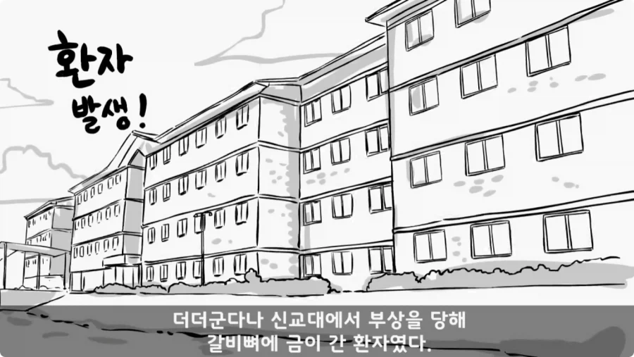 나이 든 이등병을 화나게 한 선임의 말로.jpg_20.webp