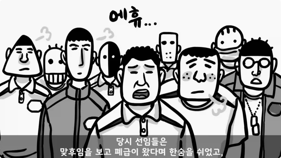 나이 든 이등병을 화나게 한 선임의 말로.jpg_21.webp