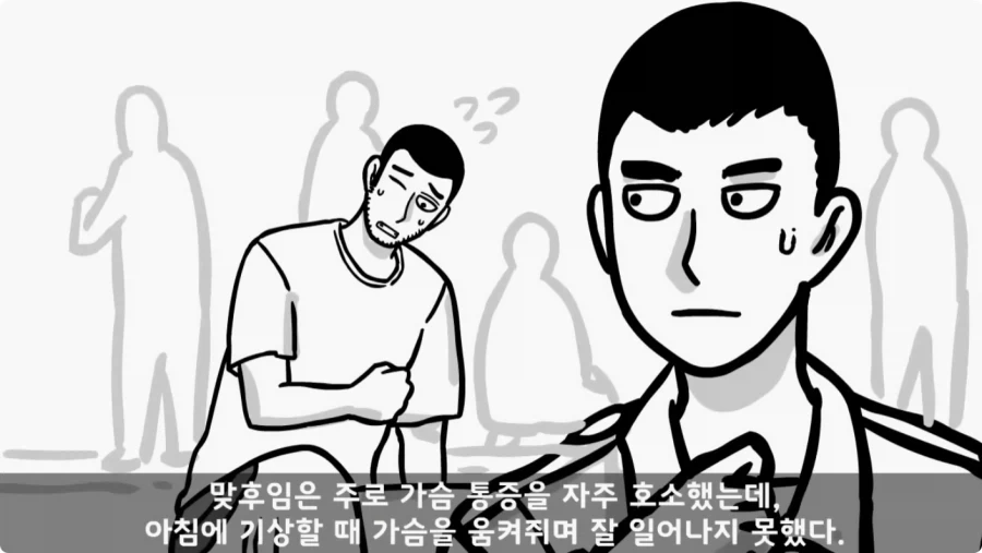 나이 든 이등병을 화나게 한 선임의 말로.jpg_25.webp