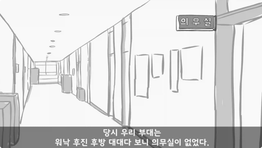 나이 든 이등병을 화나게 한 선임의 말로.jpg_27.webp