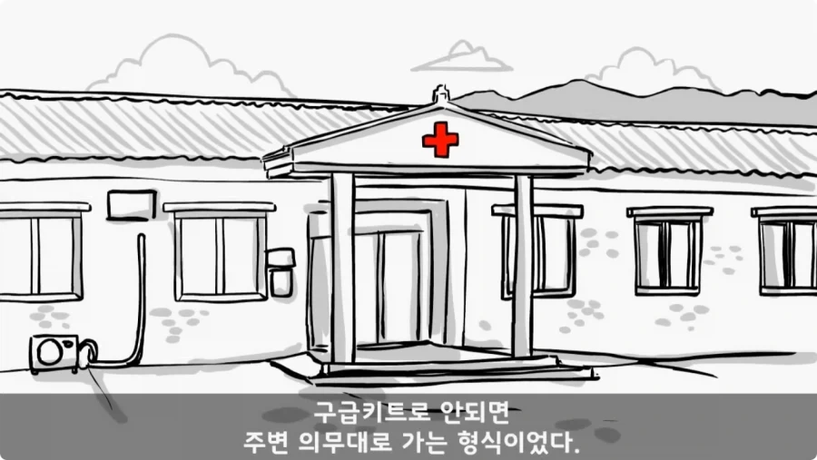 나이 든 이등병을 화나게 한 선임의 말로.jpg_29.webp