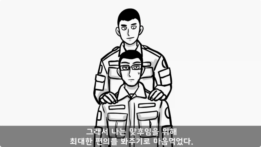 나이 든 이등병을 화나게 한 선임의 말로.jpg_30.webp