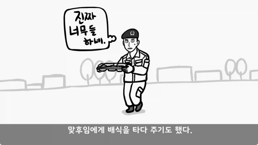 나이 든 이등병을 화나게 한 선임의 말로.jpg_34.webp