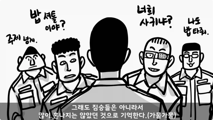 나이 든 이등병을 화나게 한 선임의 말로.jpg_35.webp