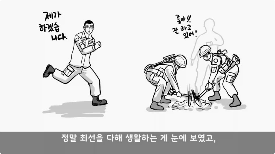 나이 든 이등병을 화나게 한 선임의 말로.jpg_41.webp