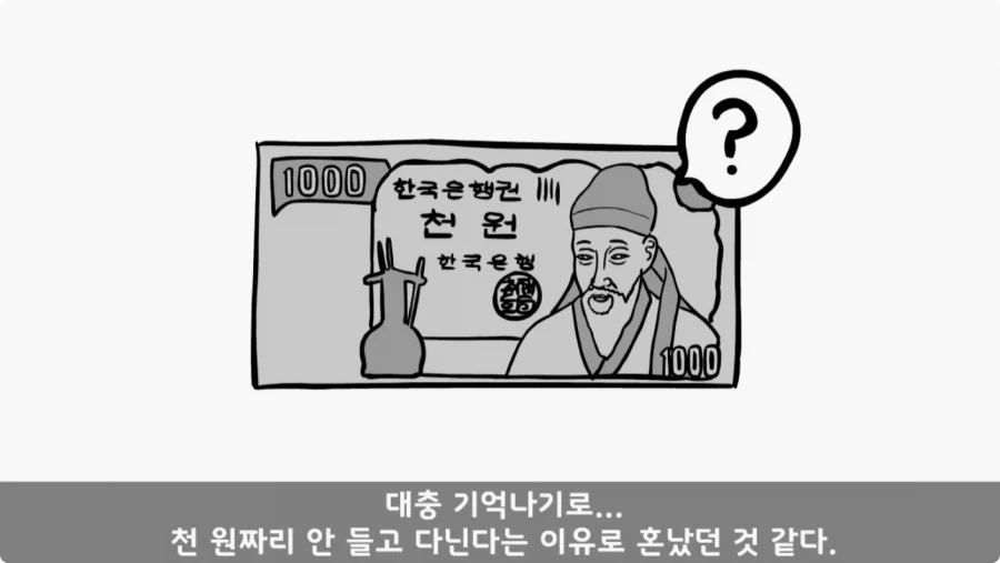 나이 든 이등병을 화나게 한 선임의 말로.jpg_45.webp