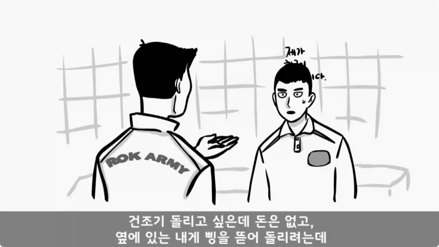 나이 든 이등병을 화나게 한 선임의 말로.jpg_46.webp