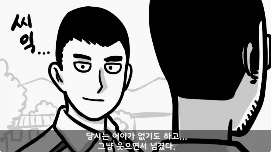나이 든 이등병을 화나게 한 선임의 말로.jpg_51.webp