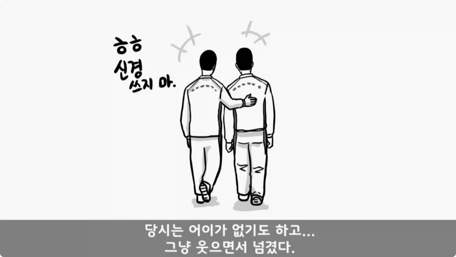 나이 든 이등병을 화나게 한 선임의 말로.jpg_52.webp