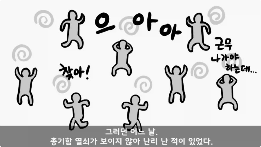 나이 든 이등병을 화나게 한 선임의 말로.jpg_53.webp