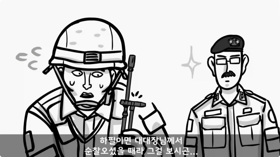 나이 든 이등병을 화나게 한 선임의 말로.jpg_57.webp