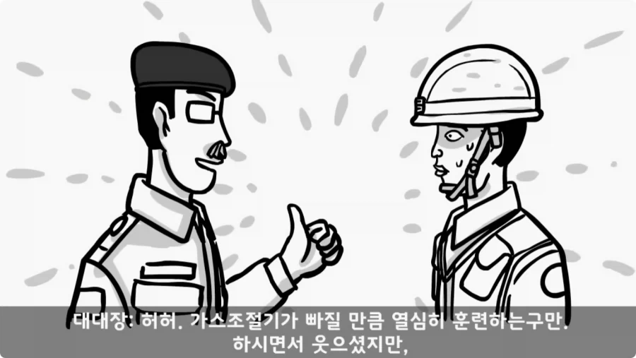나이 든 이등병을 화나게 한 선임의 말로.jpg_58.webp