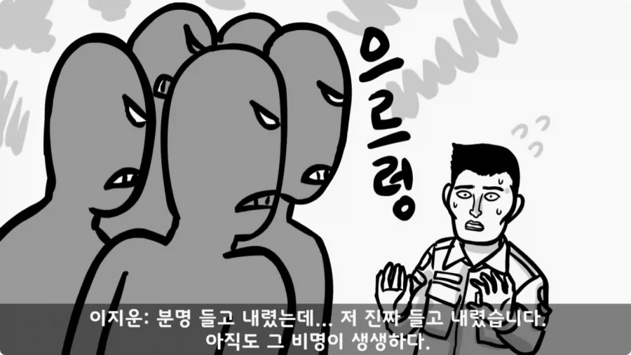 나이 든 이등병을 화나게 한 선임의 말로.jpg_63.webp