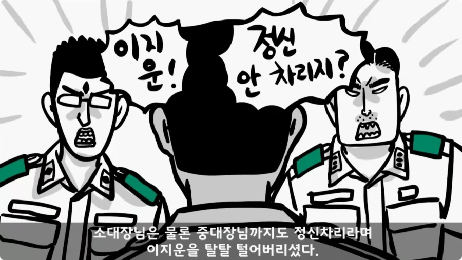 나이 든 이등병을 화나게 한 선임의 말로.jpg_66.webp