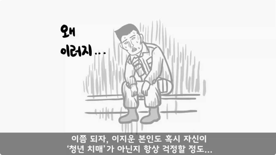 나이 든 이등병을 화나게 한 선임의 말로.jpg_67.webp