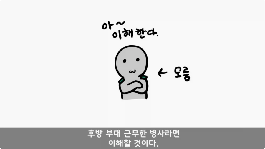 나이 든 이등병을 화나게 한 선임의 말로.jpg_72.webp
