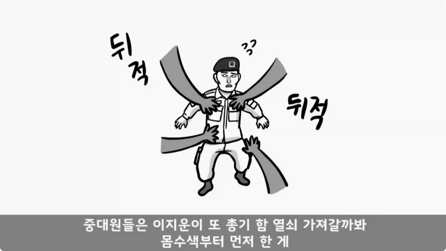 나이 든 이등병을 화나게 한 선임의 말로.jpg_74.webp