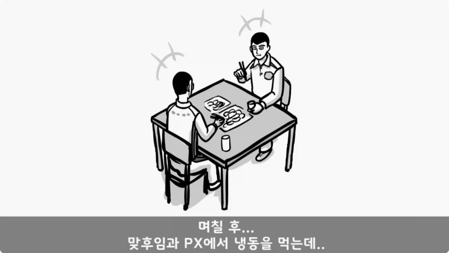 나이 든 이등병을 화나게 한 선임의 말로.jpg_76.webp