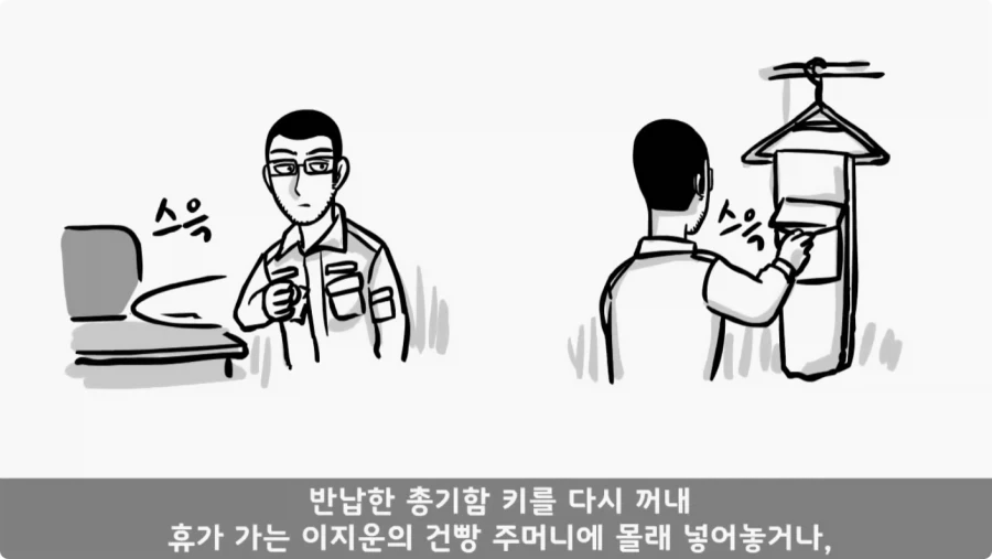 나이 든 이등병을 화나게 한 선임의 말로.jpg_79.webp