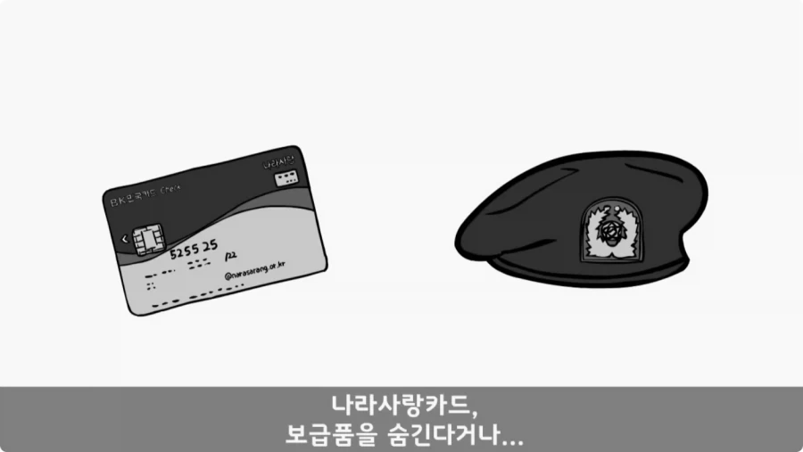 나이 든 이등병을 화나게 한 선임의 말로.jpg_81.webp