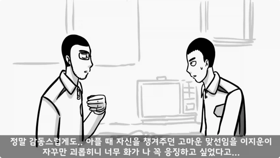 나이 든 이등병을 화나게 한 선임의 말로.jpg_85.webp