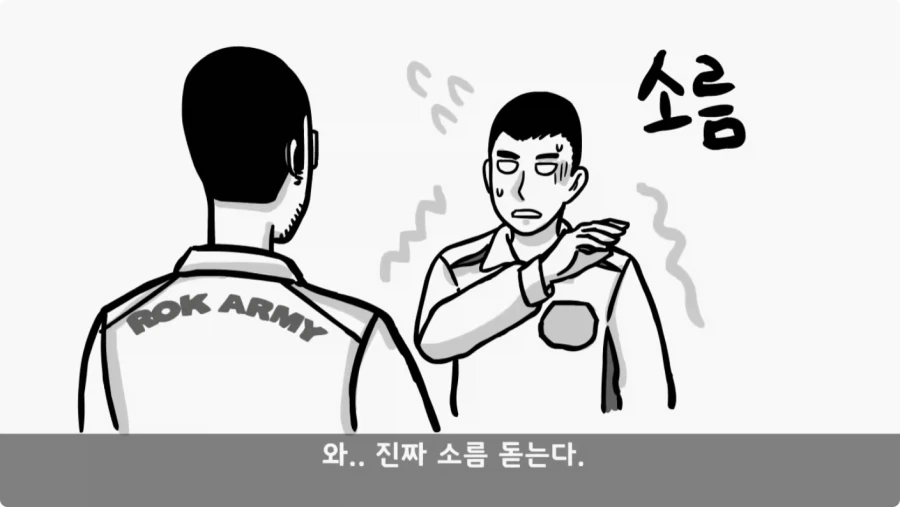 나이 든 이등병을 화나게 한 선임의 말로.jpg_87.webp
