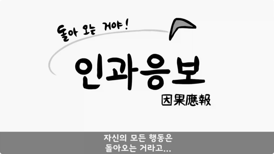 나이 든 이등병을 화나게 한 선임의 말로.jpg_91.webp