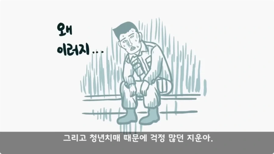 나이 든 이등병을 화나게 한 선임의 말로.jpg_92.webp