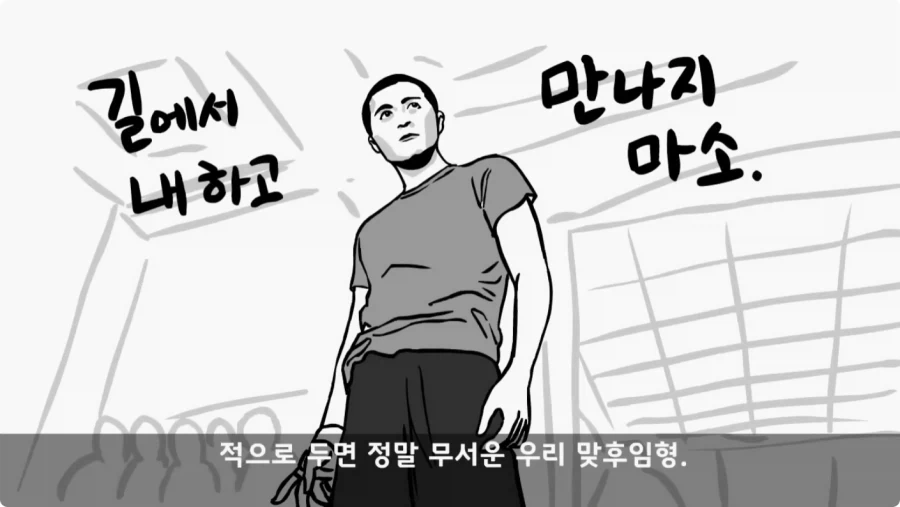 나이 든 이등병을 화나게 한 선임의 말로.jpg_95.webp
