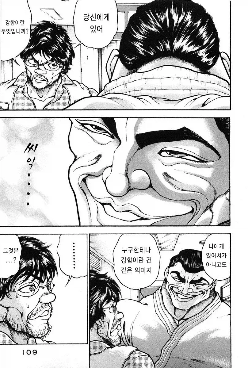 의외로 사람에게 있어 중요한 것._1.webp