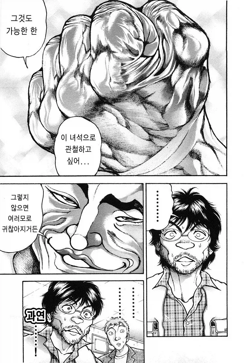 의외로 사람에게 있어 중요한 것._3.webp