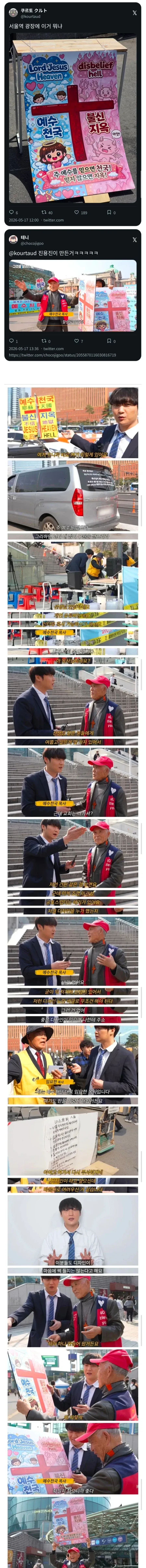 예수님 너무 좋아 노년.jpg_1.webp