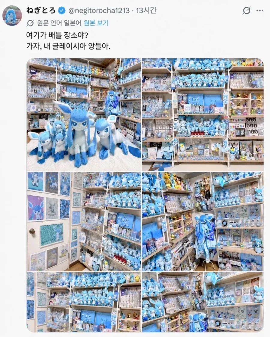 일본에서 벌어진 포켓몬 트레이너 대결.jpg_1.webp