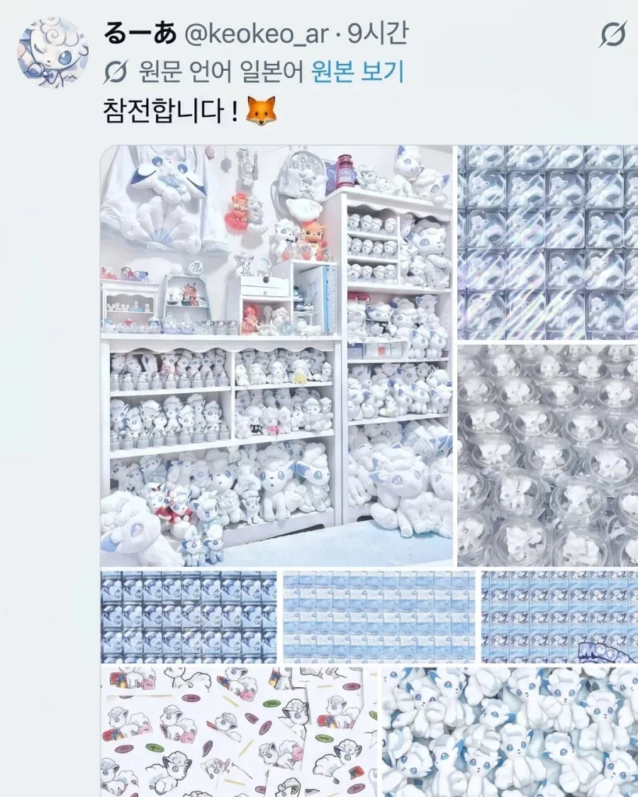 일본에서 벌어진 포켓몬 트레이너 대결.jpg_2.webp