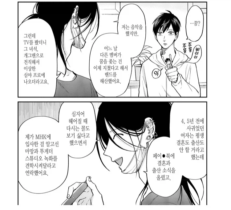 사람이 꿈을 포기하게 되는 순간_1.webp