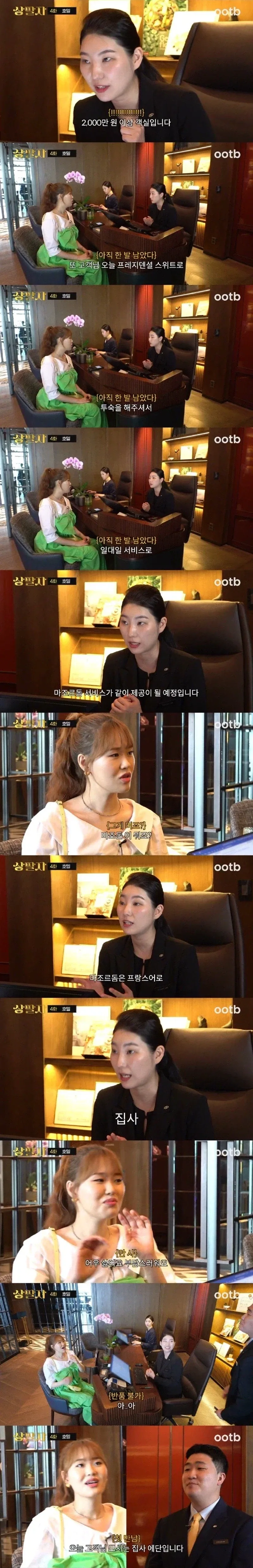 외국어 쓰는게 오히려 덜 부담스러운 것_1.webp