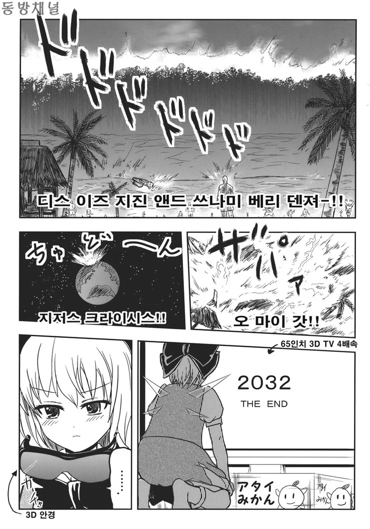 manga_1001571_002.webp
