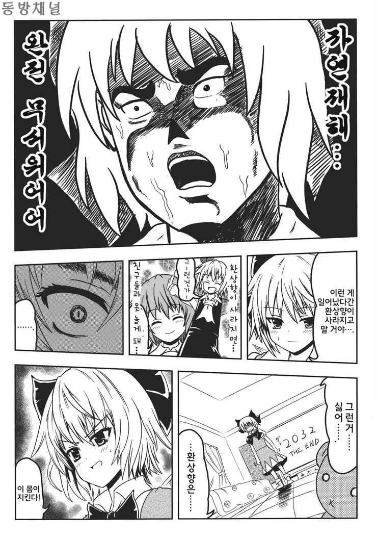 manga_1001571_003.webp