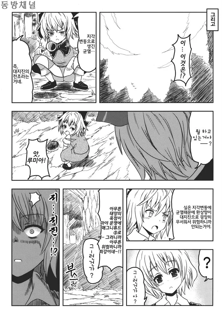 manga_1001571_004.webp