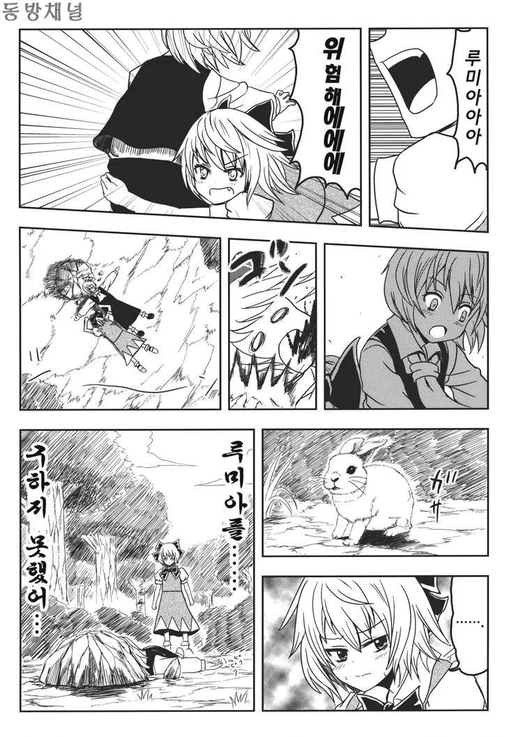 manga_1001571_005.webp