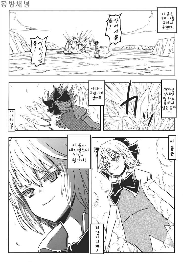 manga_1001571_006.webp