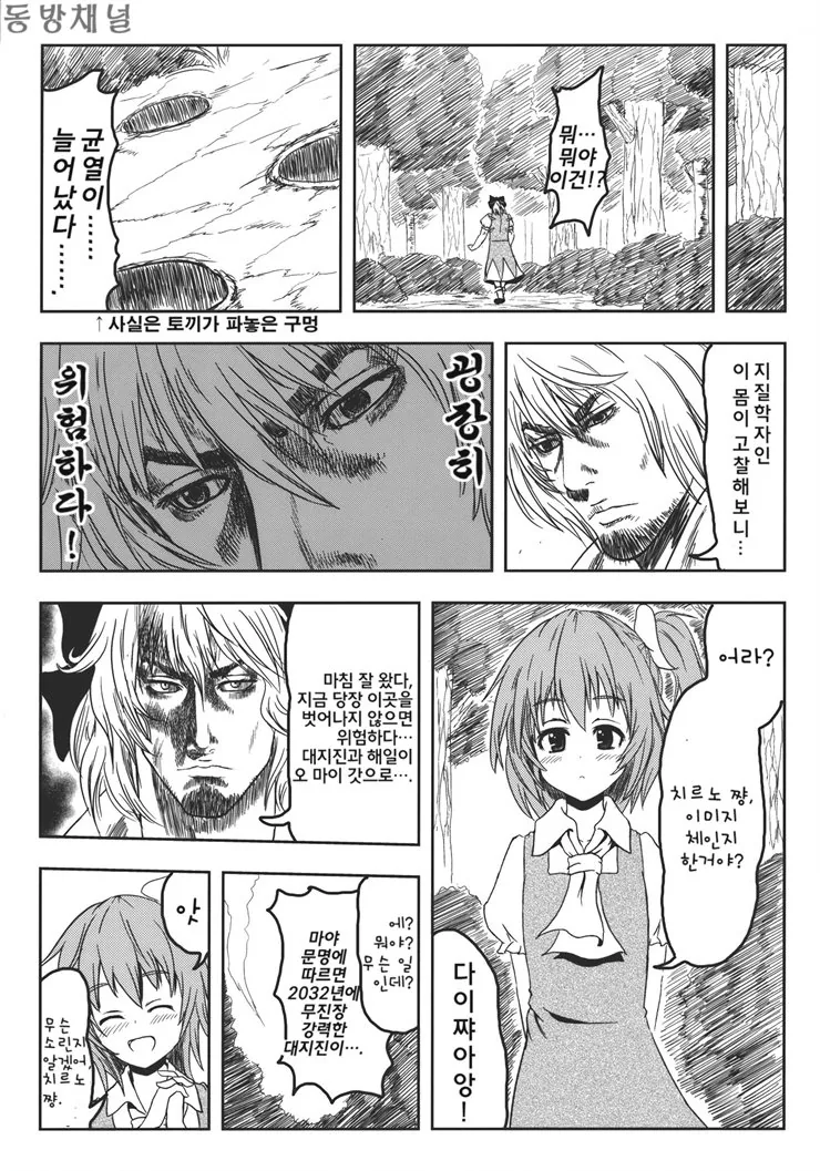manga_1001571_008.webp
