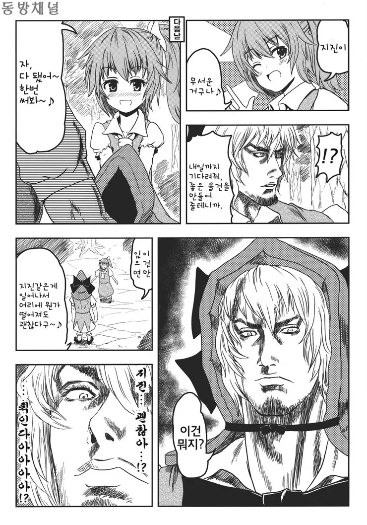 manga_1001571_009.webp