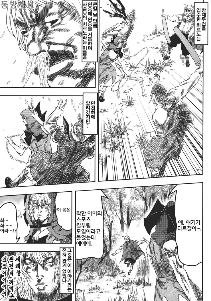 manga_1001571_010.webp