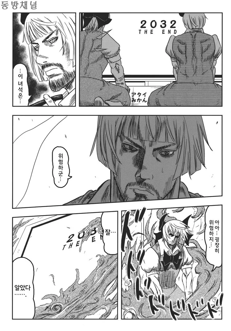 manga_1001571_012.webp
