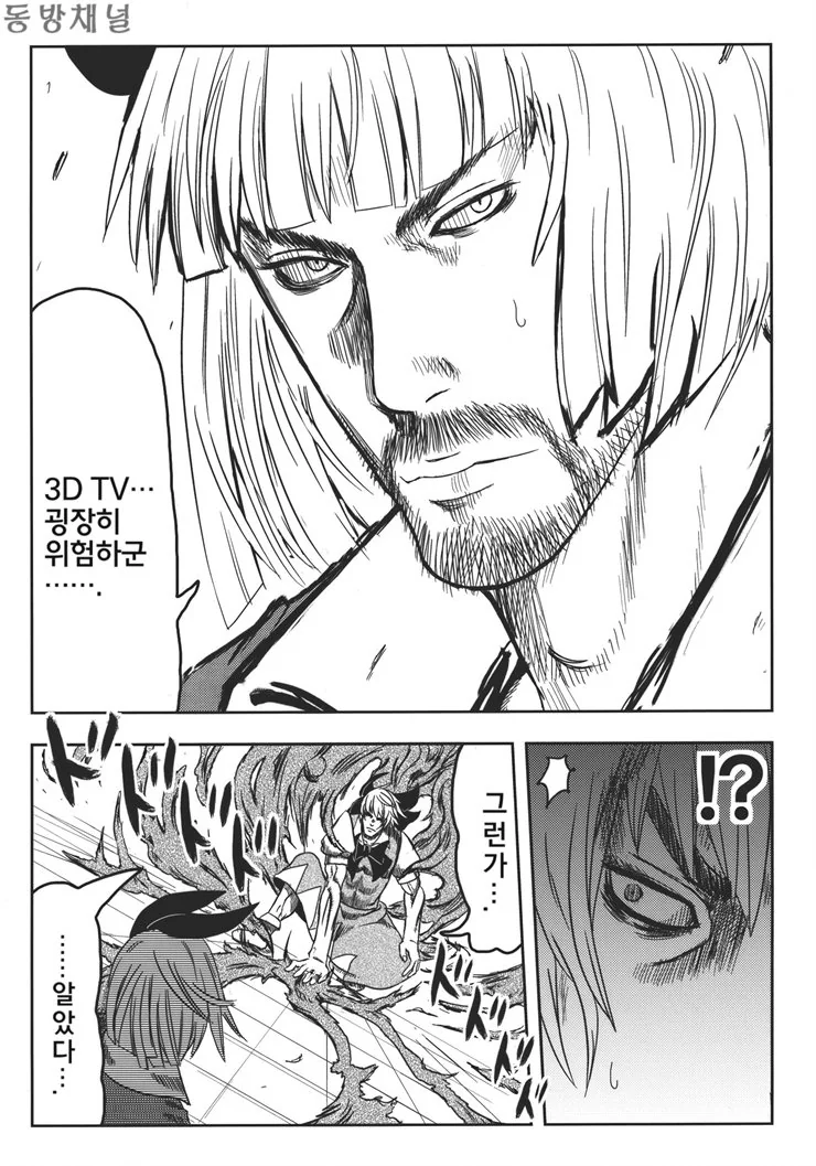 manga_1001571_013.webp
